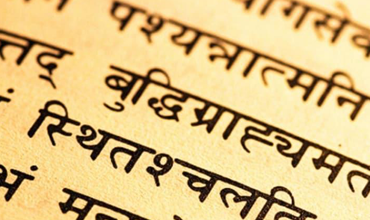 Sanskrit